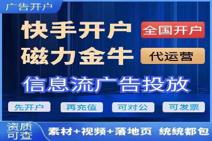 从0到1，百度竞价代运营公司案例解读