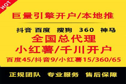抖音广告案例：信息流推广亮点